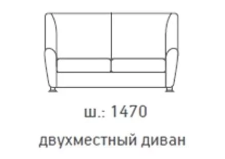 2-х местный диван Европа 2Д ИК П2 еуролине 9100 (Черный) / P2 euroline_2