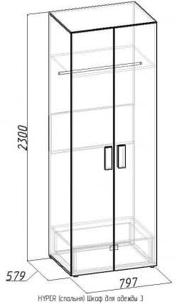Шкаф для одежды 3 Хйпер Венге/Палисандр (спальня) / Hyper_1
