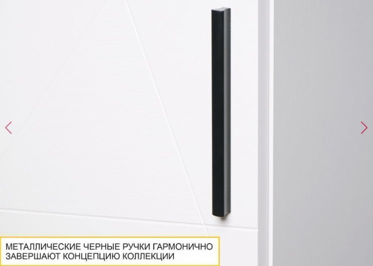 Открытая полка Джерси 602.38_8