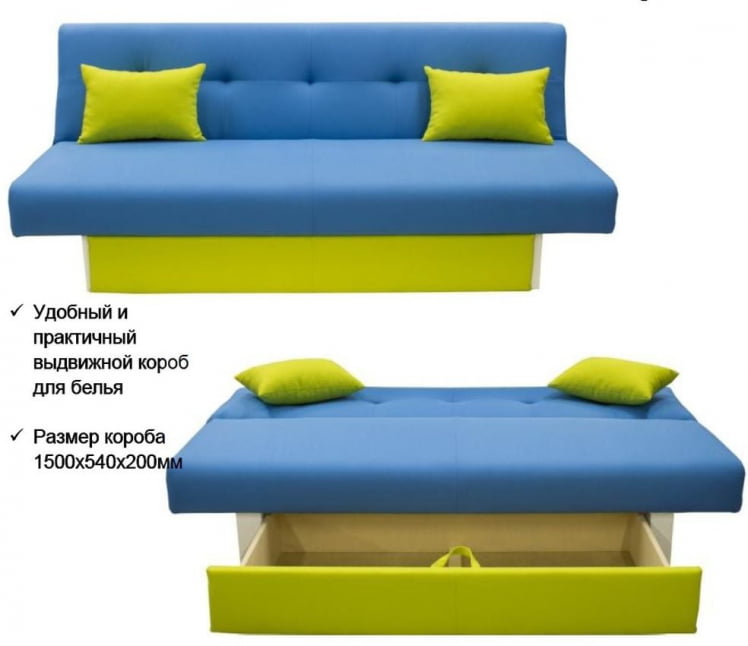 Диван МАНГО 4 (3 категория) Нео Эппл Нео Азуре / MANGO_8