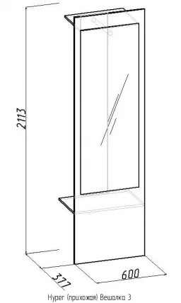 Вешалка 3 Хйпер Палисандр (прихожая) / Hyper_1