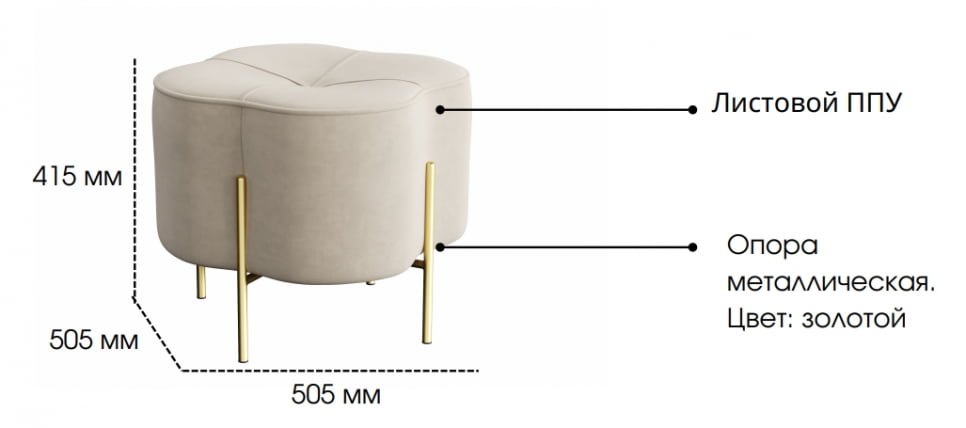 Пуф Кантри Ультра Смог_2