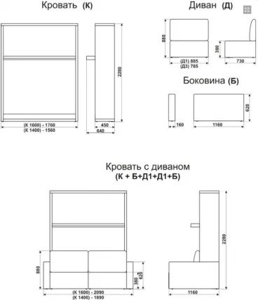 Диван-кровать Смарт 1 трансформер 1600 Ясень шимо темный_1