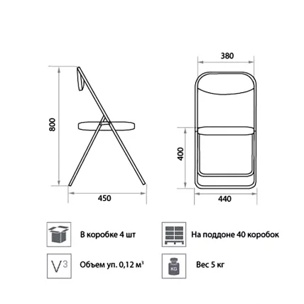 Стул складной Голф силвер В17 / Golf silver V17_1