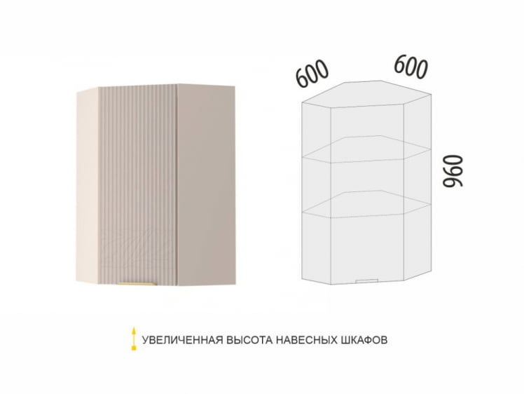 Шкаф кухонный угловой лев/прав Флоренция 107.20_5