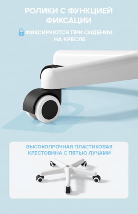 Детское кресло Еверпроф Кидс 103 Ткань Голубой / Everprof Kids_5