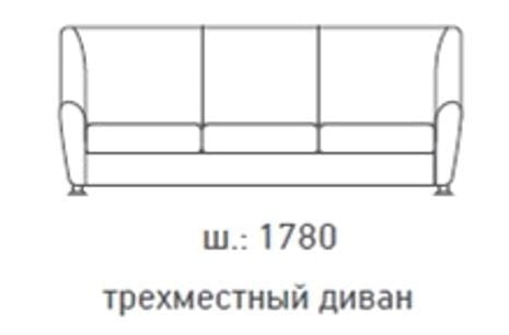 Еуроформа Европа 3-х местный диван Екотекс 3015 (светло-бежевый)_77704 / Euroforma Ecotex_1
