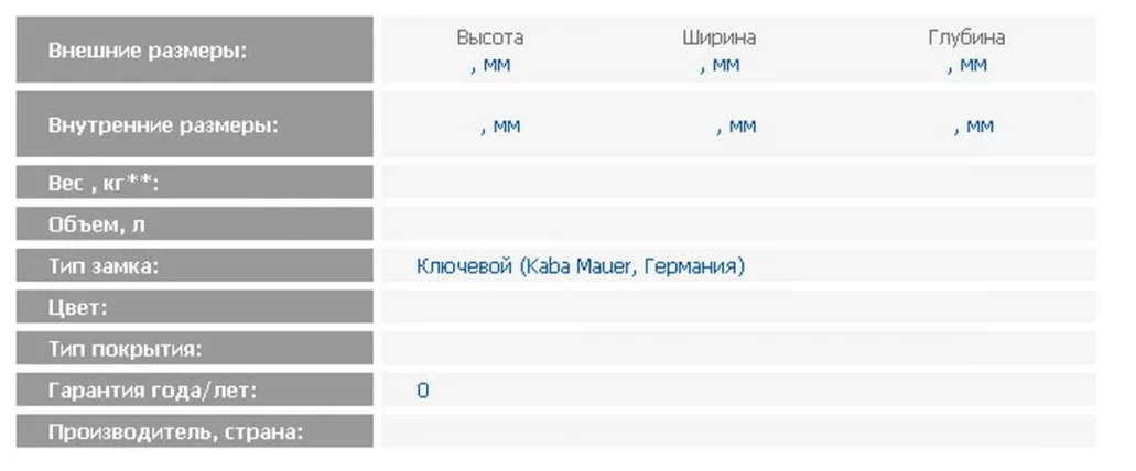 Выдвижной столик Выдвижной столик ДБ-Т / DB-T_1
