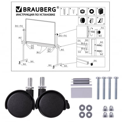 Доска-флипчарт магнитно-маркерная НА СТЕНДЕ БРАУБЕРГ 2-сторонняя (90х120 см) / BRAUBERG_11