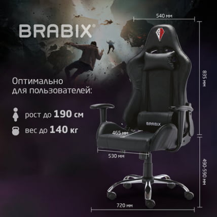 Кресло компьютерное БРАБИКС Хунтер ГМ-130 Черное / BRABIX Hunter GM-130_23