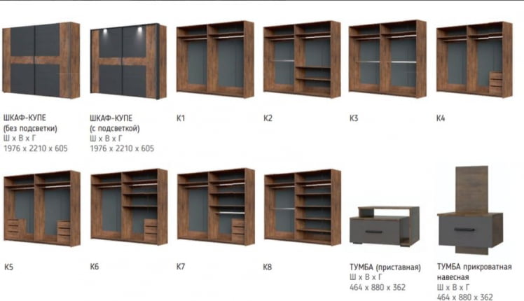 Бокс 3 ящика к шкафу-купе Куба 10 Таксус_3