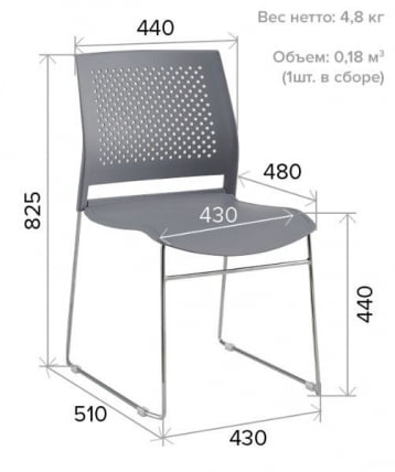Стул Еверпроф Нео Белый / Everprof Neo_2