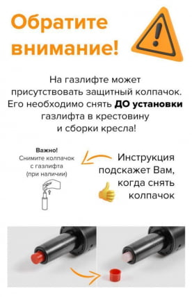 Барный стул Еверпроф Асти Экокожа Красный / Everprof Asti_3