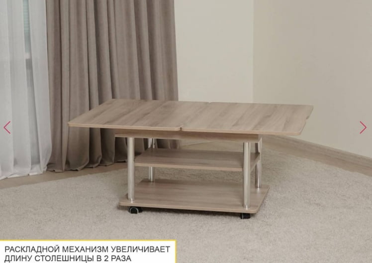 Журнальный стол-трансформер Агат-22.2 Кронберг_6