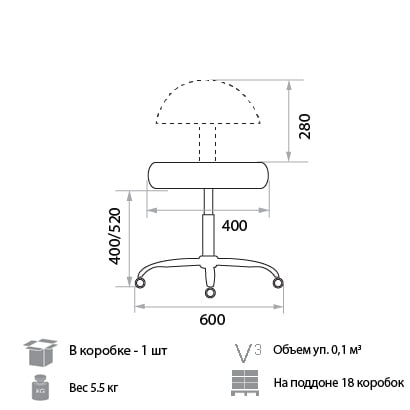 Мобильное кресло Соло В28 / Solo V28_1