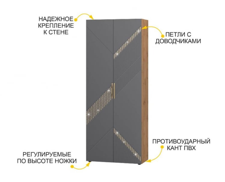 Шкаф для одежды с полками и штангой (лев/прав) Монако 402.02_2