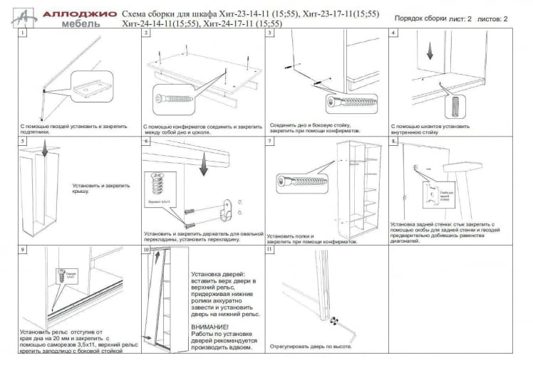 Шкаф-купе Хит-24-14-77 Лондон Ясень шимо светлый_3