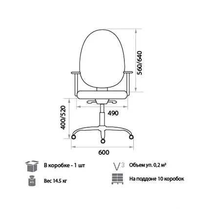 Компьютерное кресло Престиге Лукс гтпПН С6 / Prestige Lux gtpPN S6_1