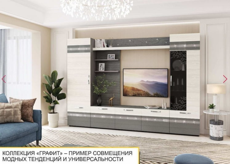 Тумба-комод Графит 604.33_12