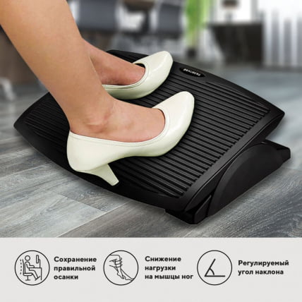 Подставка для ног БРАУБЕРГ 45х35 см / BRAUBERG_2