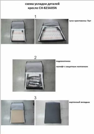 Кресло руководителя Бюрократ CХ-823 АКССН БЛАCК Черное / CH-823 AXSN BLACK_6