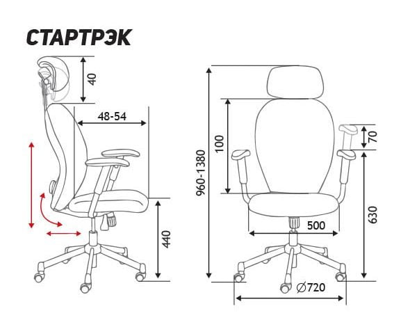 Кресло руководителя СТАРТРЕК ТС2301-10-2 Серый / TS2301-10-2_5