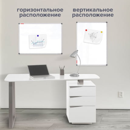 Доска магнитно-маркерная БРАУБЕРГ Екстра 90х120 см / BRAUBERG Extra_2