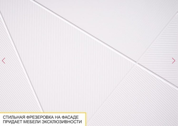 Полка навесная Джерси 601.41_8