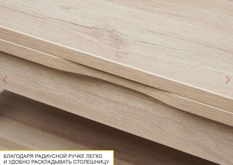 Журнальный стол-трансформер Агат-22.2 Кронберг_8