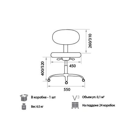 Компьютерное кресло Логика гтсН Д03 / Logica gtsN D03_1