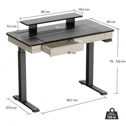 Стол для компьютера c электрической регулировкой по высоте и 2 ящиками ЕУРЕКА ЕРК-ЕД-И47-ОГ / c EUREKA ERK-ED-I47-OG_2