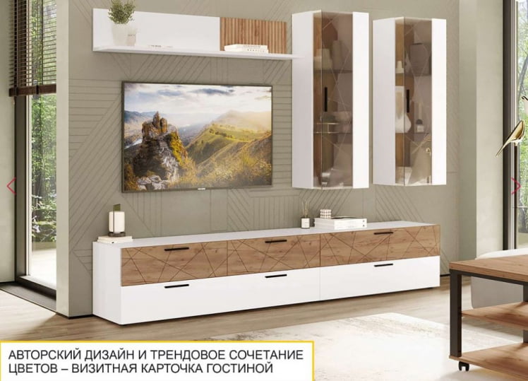 ТВ-тумба Джерси 601.01_6