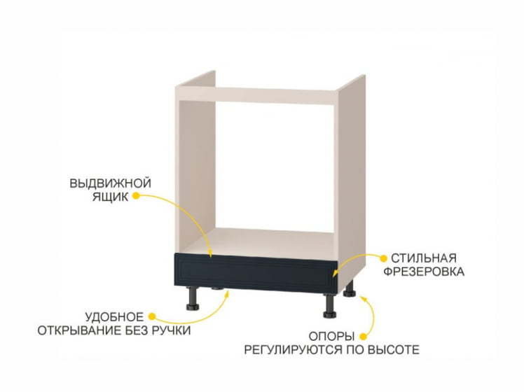 Напольный шкаф под встраиваемую технику с ящиком Флоренция 108.57_5