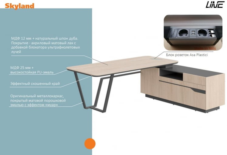 Стол руководителя левый Лине СФ-571102.1 Дуб серый Черный графит / Line_3