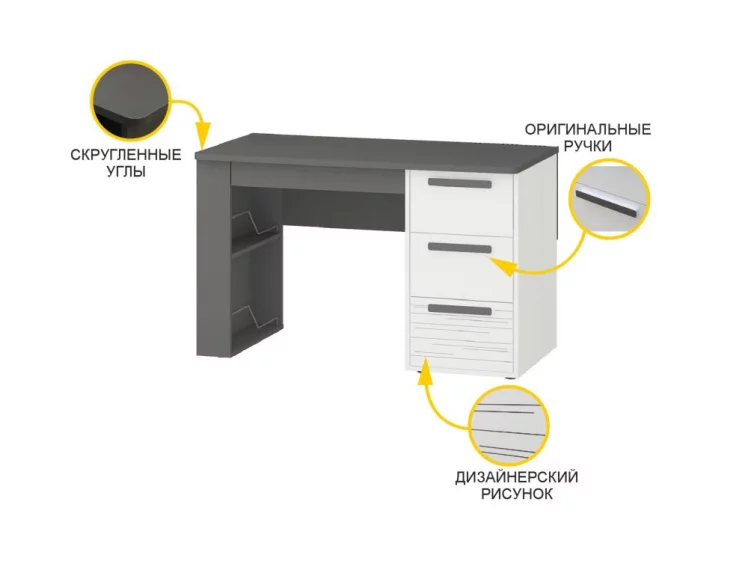 Стол письменный (лев/прав) Аляска 501.15_7