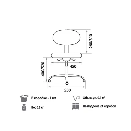 Компьютерное кресло Логика гтсН с38 / Logica gtsN s38_1