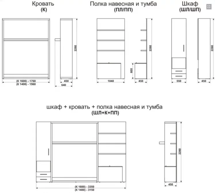 Шкаф-кровать Смарт 1 с полками 1600 левый Ясень шимо темный_2