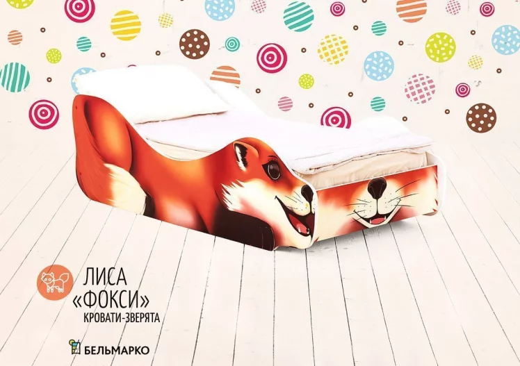 Детская кровать Лиса Фокси_0