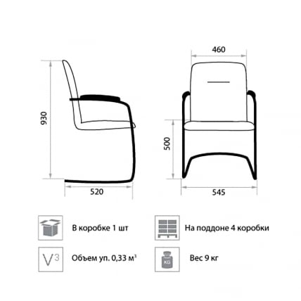 Стул для посетителей Делта Хроме В01 / Delta Chrome W01_1