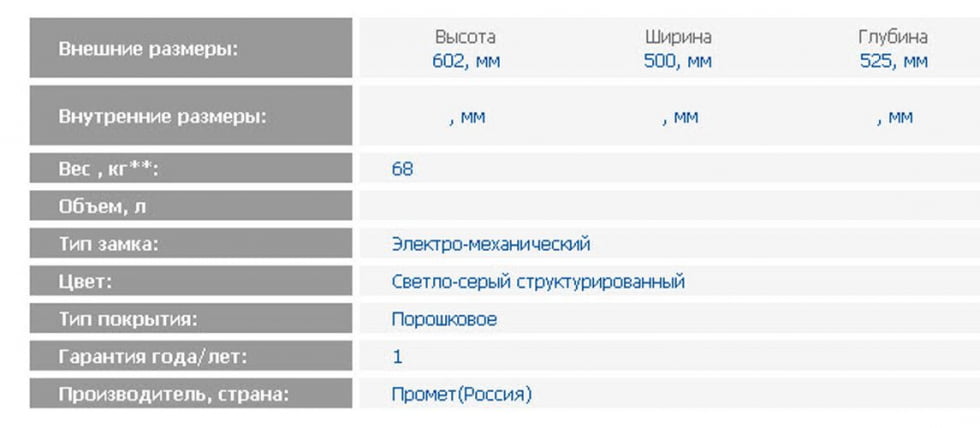 Темпокасса ТCС-110 / TCS-110_1