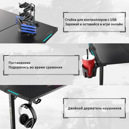 Стол для компьютера (для геймеров) ЕУРЕКА ГИП 55 Блаcк / EUREKA GIP Black_10