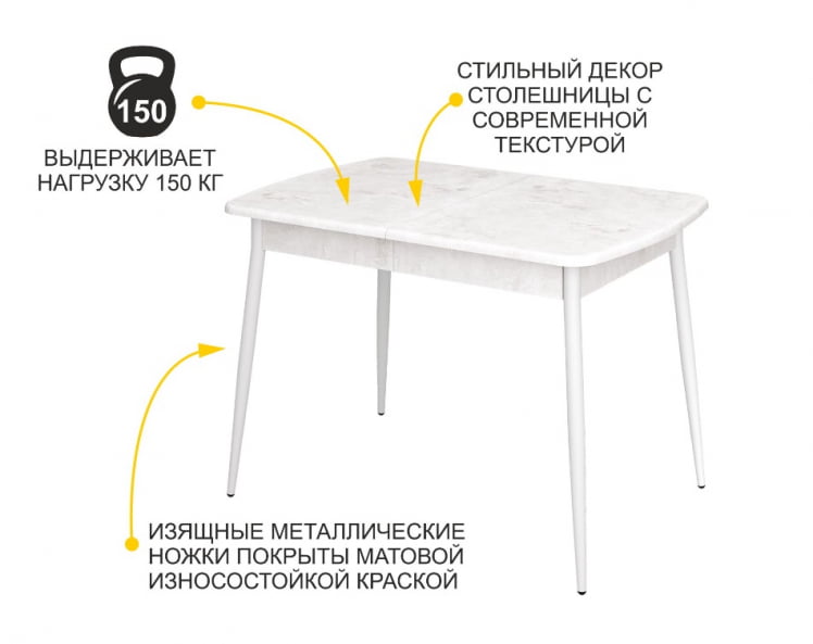 Обеденный стол Орфей 28.1 Урбан Милк_3