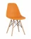 Стул SIMPLE DSW NEW Оранжевый_254302