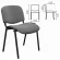Стул для посетителей ИЗО ткань Серый В-3/С-71 меланж_252497