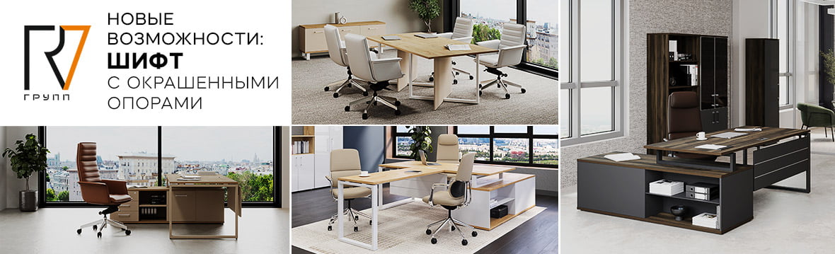 Купить мебель в Алапаевске недорого | Интернет-магазин мебели Юнити 96